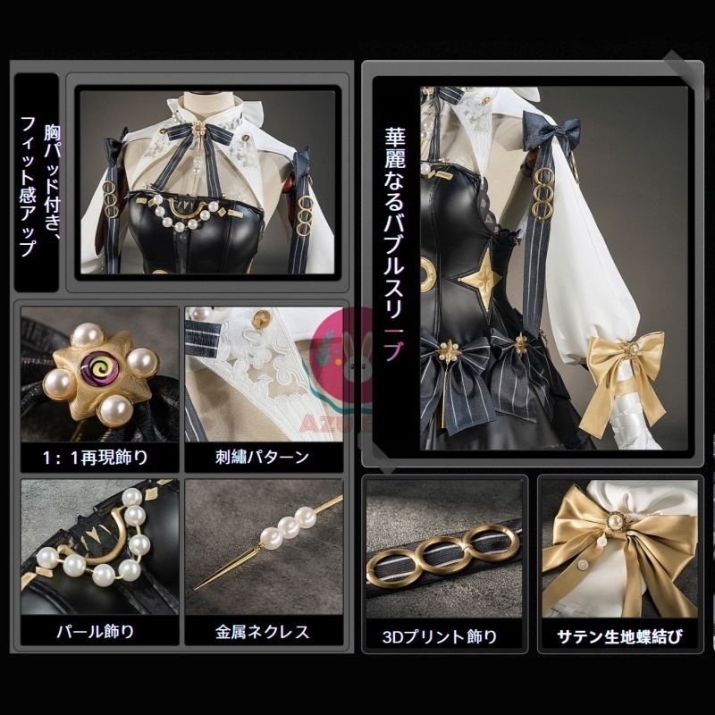 Azuiblc ゼンゼロ アストラ・ヤオ コスプレ衣装 シャンデリアの下で 新衣装 歌姫 舞台服 3Dプリントアクセサリー コスチュームセット cosplay