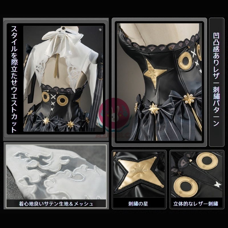 Azuiblc ゼンゼロ アストラ・ヤオ コスプレ衣装 シャンデリアの下で 新衣装 歌姫 舞台服 3Dプリントアクセサリー コスチュームセット cosplay