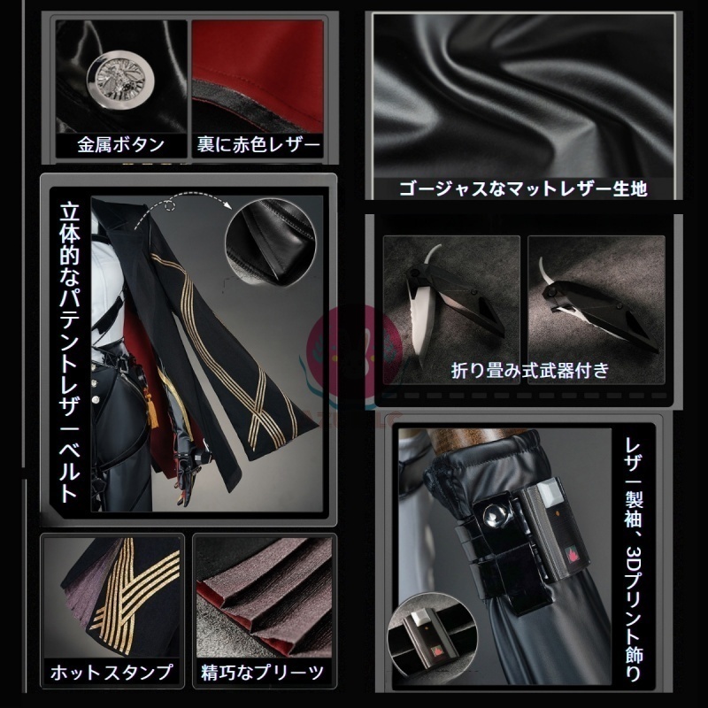 Azuiblc ゼンゼロ イヴリン・シェヴァリエ コスプレ衣装 3Dプリントアクセサリー コスチュームセット cosplay