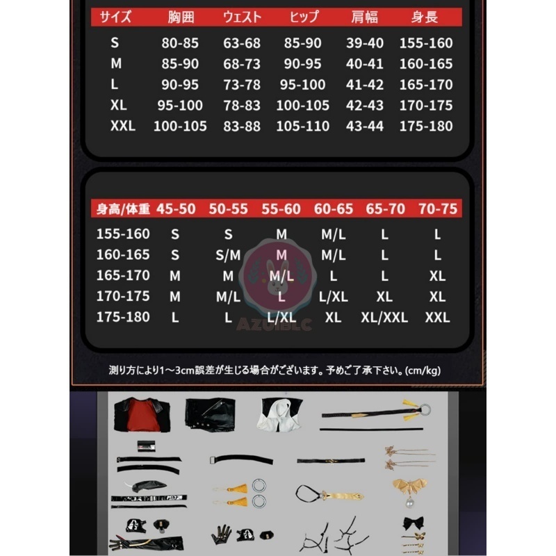 Azuiblc ゼンゼロ イヴリン・シェヴァリエ コスプレ衣装 3Dプリントアクセサリー コスチュームセット cosplay