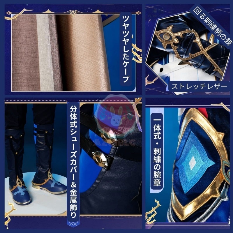 Azuiblc 崩壊:スターレイル サンデー 調和 コスプレ衣装 コスチュームセット 金属アクセサリー グッズ 羽根 天使の環付き cosplay
