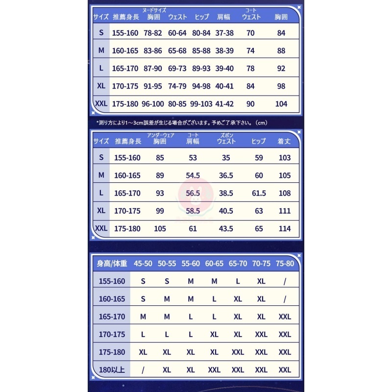 Azuiblc 崩壊:スターレイル サンデー 調和 コスプレ衣装 コスチュームセット 金属アクセサリー グッズ 羽根 天使の環付き cosplay