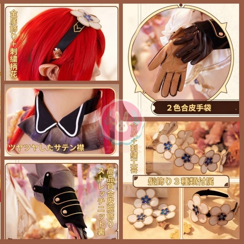 Azuiblc 崩壊:スターレイル トリビー トリアン トリノン コスプレ衣装 髪飾り3種類 コスチュームセット パニエ付き 靴カバー付き cosplay