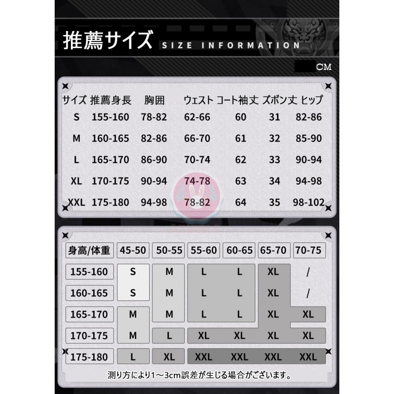 Azuiblc ゼンゼロ ジェーン・ドゥ コスプレ衣装 尻尾付き ネズミ コスチュームセット cosplay