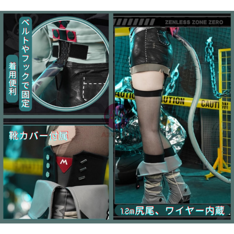 Azuiblc ゼンゼロ ジェーン・ドゥ コスプレ衣装 尻尾付き ネズミ コスチュームセット cosplay