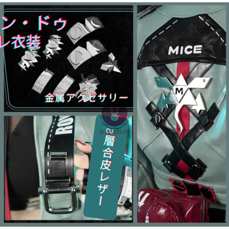 Azuiblc ゼンゼロ ジェーン・ドゥ コスプレ衣装 尻尾付き ネズミ コスチュームセット cosplay