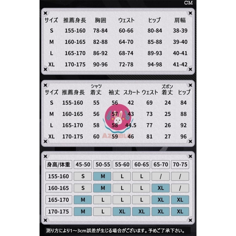 Azuiblc ゼンゼロ 月城柳 コスプレ衣装 イヤホン付き メガネ イヤリング 名札 コスチュームセット OL オフィスレディ cosplay