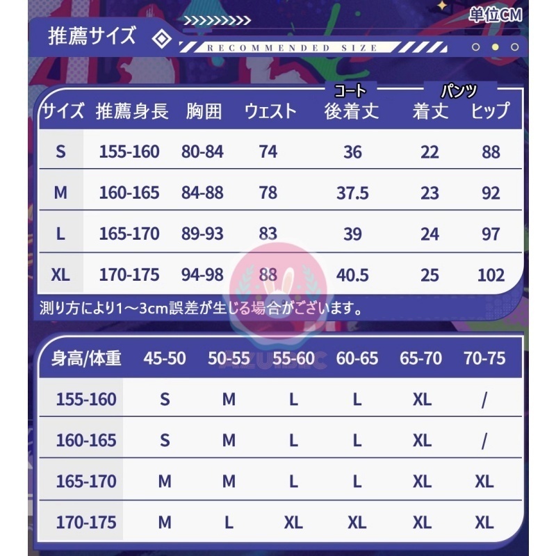 Azuiblc 崩壊:スターレイル 乱破 コスプレ衣装 らんは コスチュームセット 金属アクセサリー グッズ 腿カバー付き cosplay