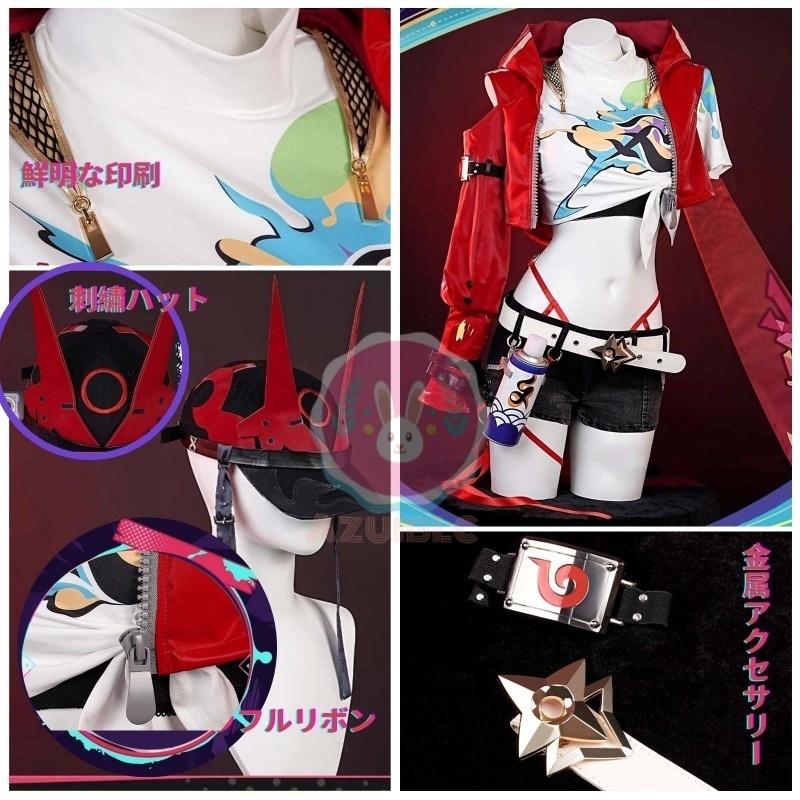 Azuiblc 崩壊:スターレイル 乱破 コスプレ衣装 らんは コスチュームセット 金属アクセサリー グッズ 腿カバー付き cosplay