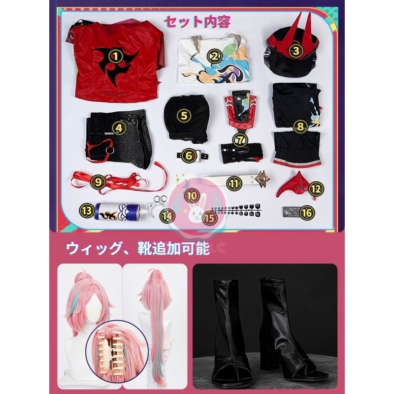 Azuiblc 崩壊:スターレイル 乱破 コスプレ衣装 らんは コスチュームセット 金属アクセサリー グッズ 腿カバー付き cosplay