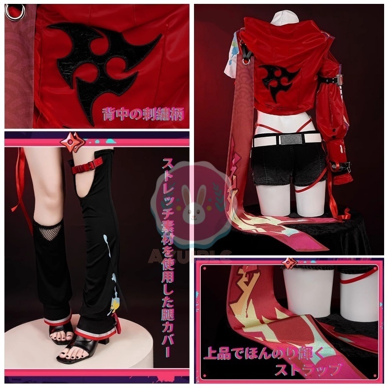 Azuiblc 崩壊:スターレイル 乱破 コスプレ衣装 らんは コスチュームセット 金属アクセサリー グッズ 腿カバー付き cosplay