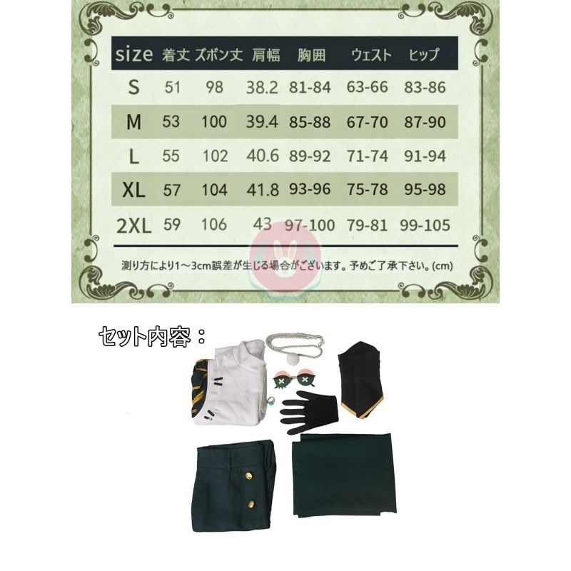 Azuiblc 第五人格 騎士 コスプレ衣装 ボタンメガネ付き コスチュームセット 演劇服 リチャード・スターリング 女性 レディース cosplay