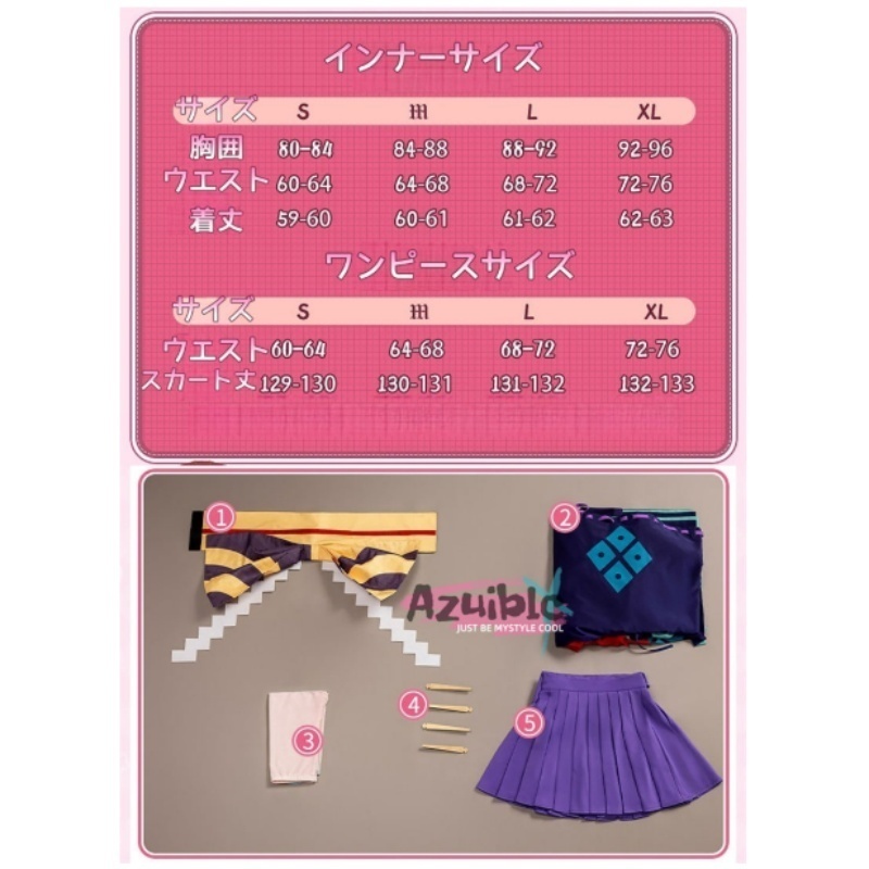 Azuiblc 超かぐや姫! 月見ヤチヨ コスプレ衣装 和服 コスチューム 舞台服