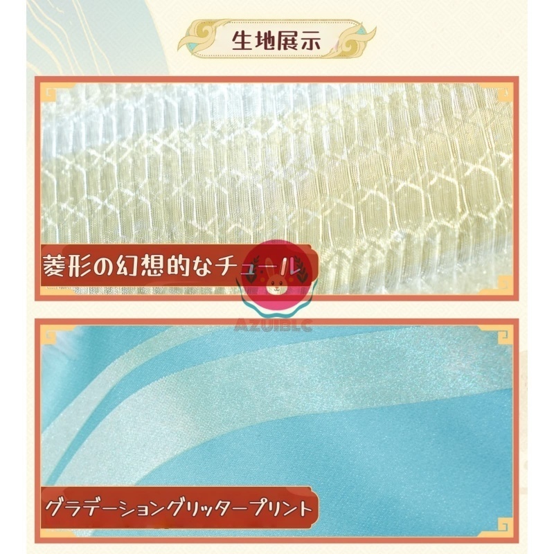 Azuiblc 原神 兹白 しばく コスプレ 衣装 腿カバー付き 金属アクセサリー 白馬の仙人 コスチュームセット cosplay