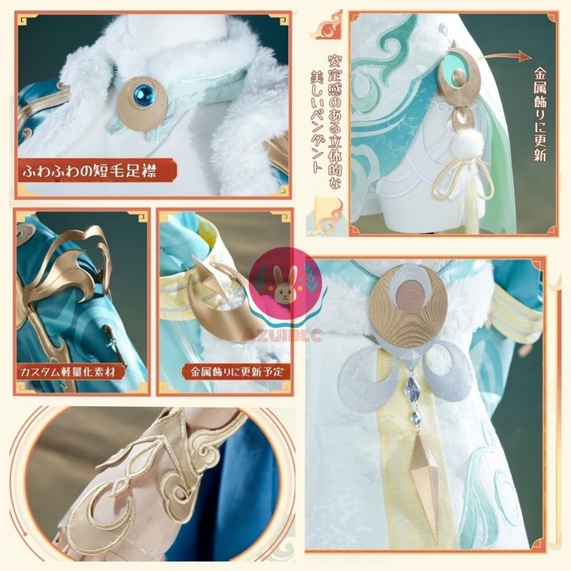 Azuiblc 原神 兹白 しばく コスプレ 衣装 腿カバー付き 金属アクセサリー 白馬の仙人 コスチュームセット cosplay