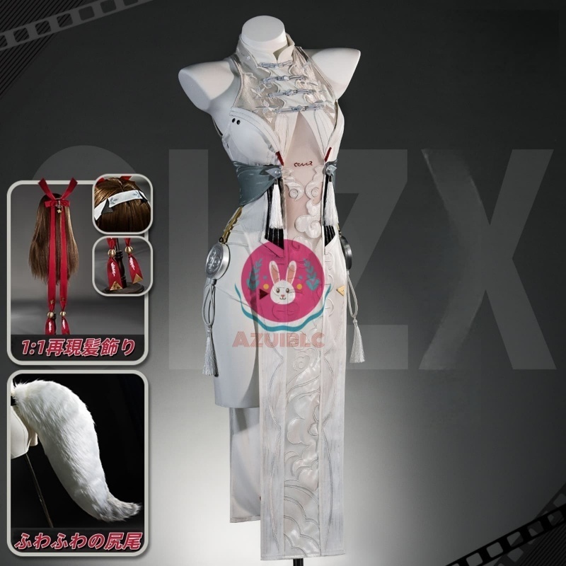 Azuiblc ゼンゼロ 葉瞬光 澄心境 コスプレ 衣装 尻尾付き 白 チャイナ服 コスチュームセット cosplay
