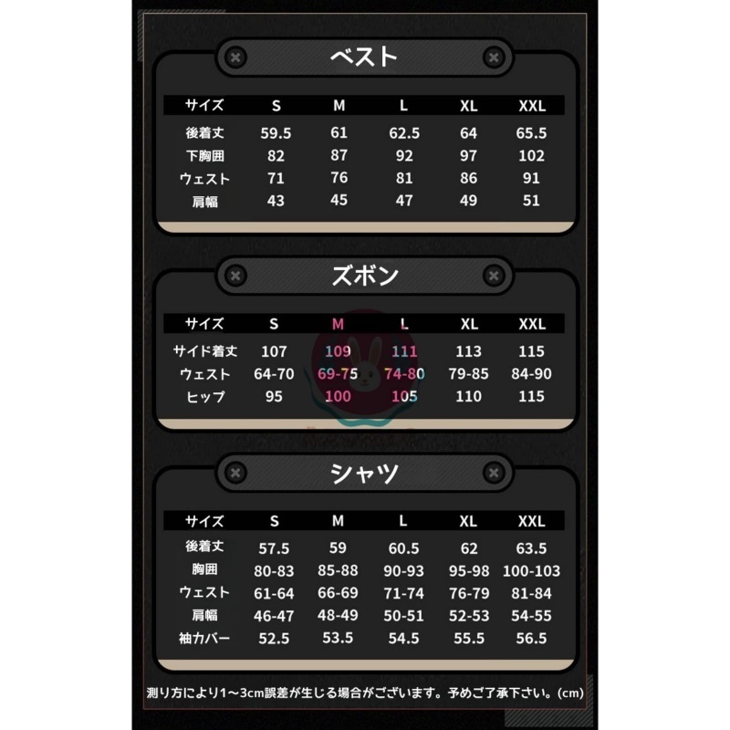 Azuiblc ゼンゼロ 葉釈淵 悪夢に縛られし者 コスプレ衣装 黒 コスチュームセット cosplay