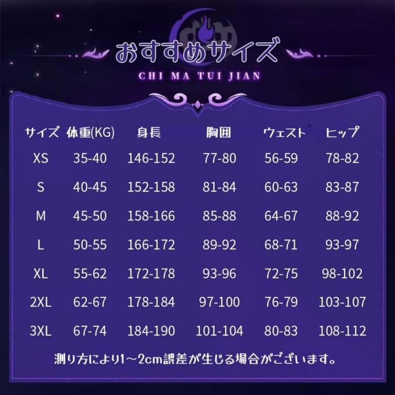 AZUIBLC 鳴潮 リンネー コスプレ衣装 ウィッグ付き JK 女子高生 コスプレ コスチュームセット