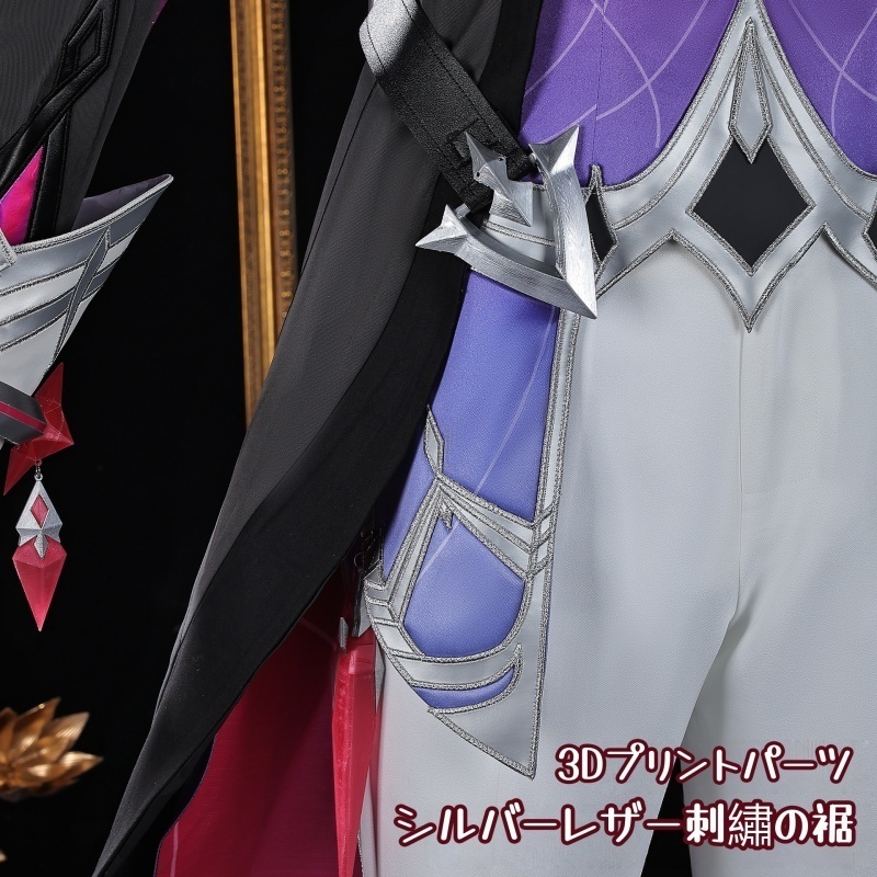 AZUIBLC 原神ドゥリン コスプレ衣装 龍角付き 髪飾り コスプレ コスチュームセット