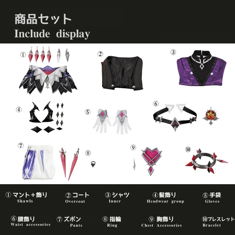 AZUIBLC 原神ドゥリン コスプレ衣装 龍角付き 髪飾り コスプレ コスチュームセット