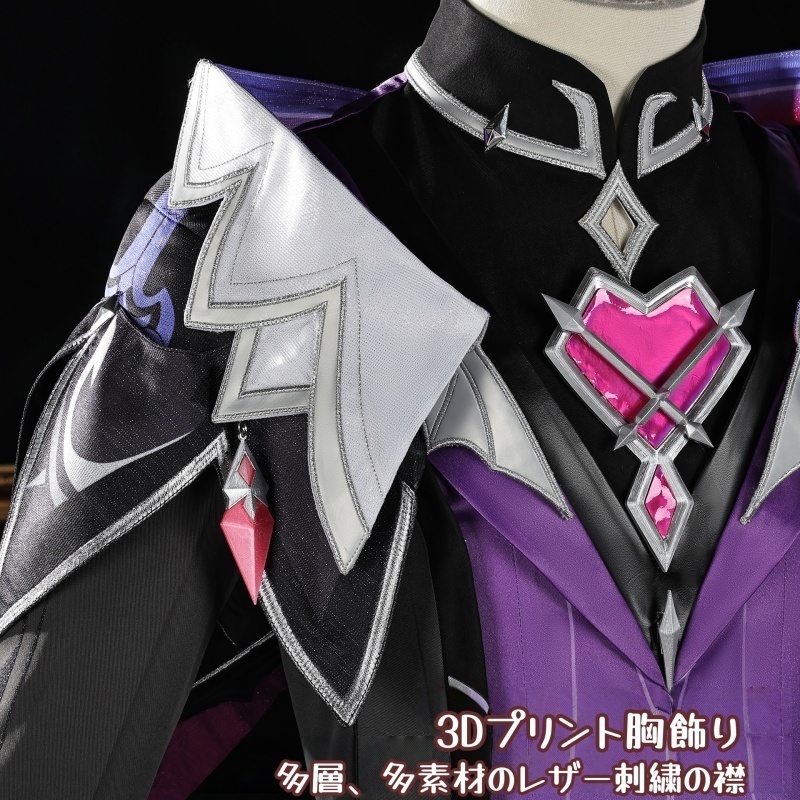 AZUIBLC 原神ドゥリン コスプレ衣装 龍角付き 髪飾り コスプレ コスチュームセット