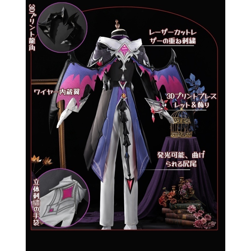 AZUIBLC 原神ドゥリン コスプレ衣装 龍角付き 髪飾り コスプレ コスチュームセット