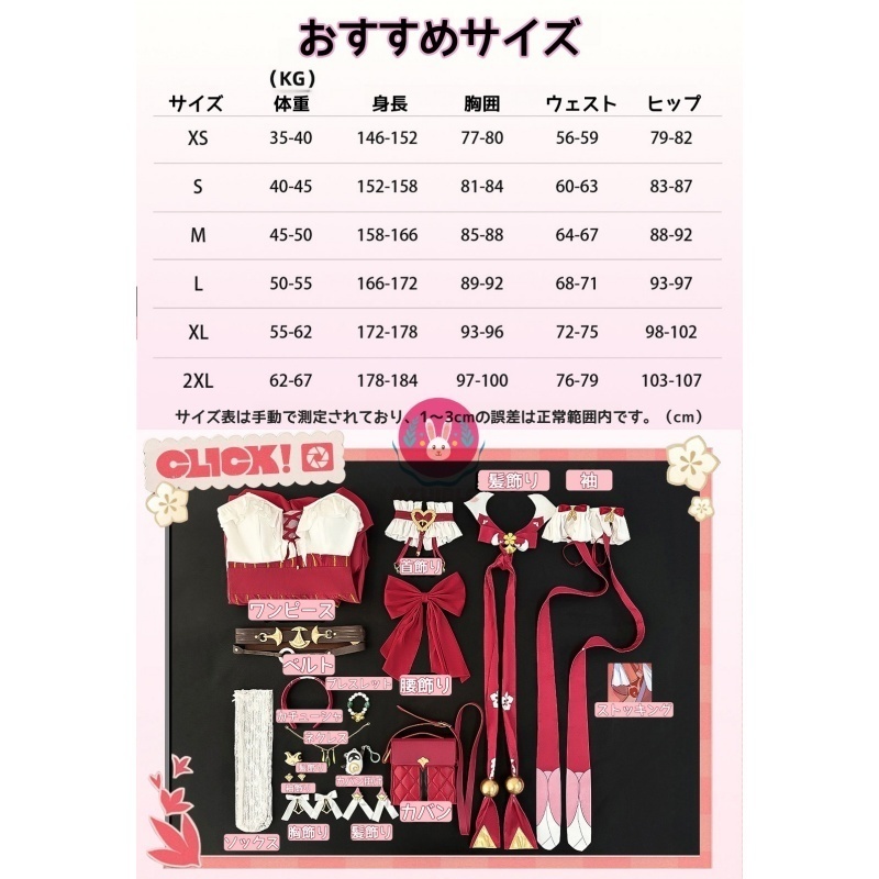 Azuiblc ゼンゼロ 葉瞬光 暖かな光を拾って コスプレ 衣装 カバン付き コスチュームセット cospla