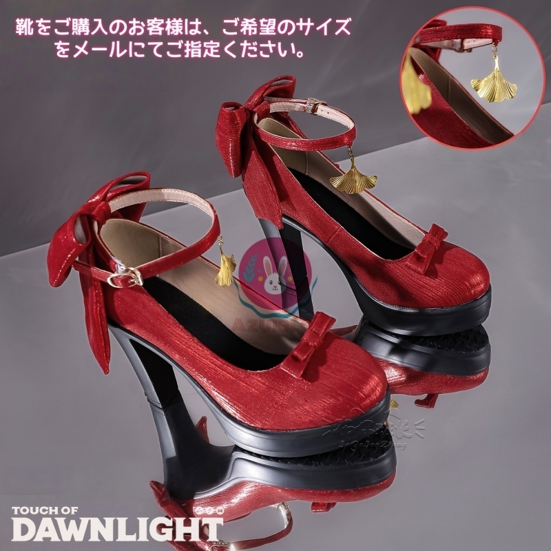 Azuiblc ゼンゼロ 葉瞬光 暖かな光を拾って コスプレ 衣装 カバン付き コスチュームセット cospla