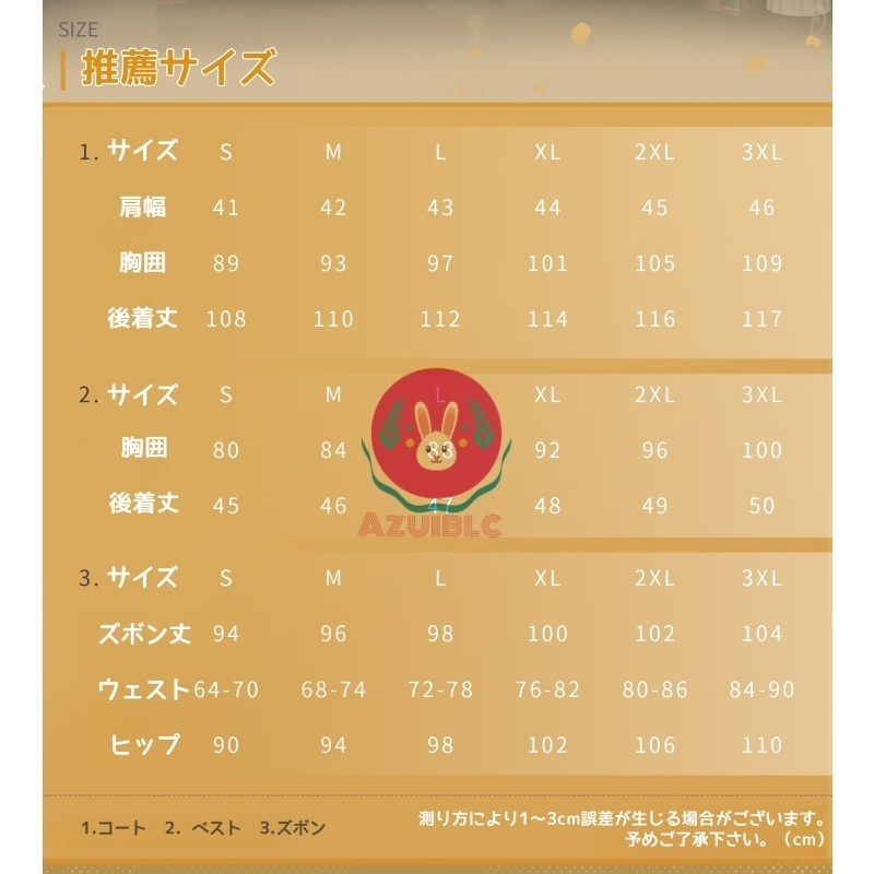 Azuiblc 原神 イルーガ コスプレ コスプレ衣装 ライトキーパー コスチュームセット cosplay