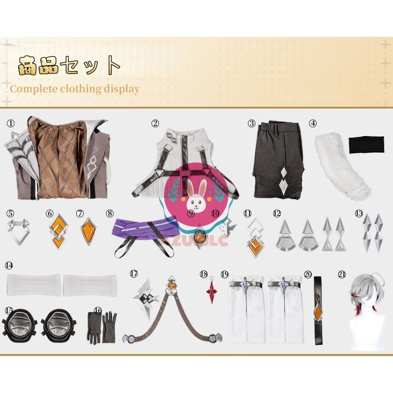 Azuiblc 原神 イルーガ コスプレ コスプレ衣装 ライトキーパー コスチュームセット cosplay