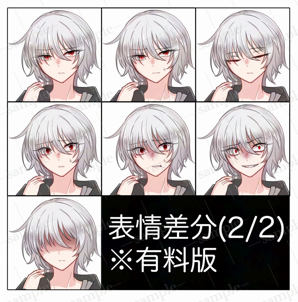 【立ち絵素材/無料版あり】中性_白髪赤目_(バストアップあり)