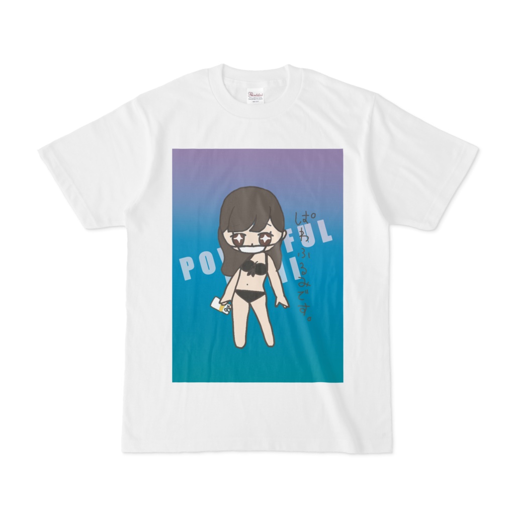 ぱわふるみ 小学生の落書き帳から成長してない絵tシャツ 白 グラデーション 名前アリ ぱわふるみ部 Booth