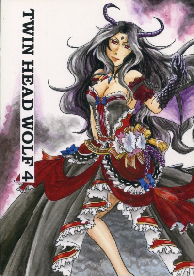 TWIN HEAD WOLF4～7巻セット