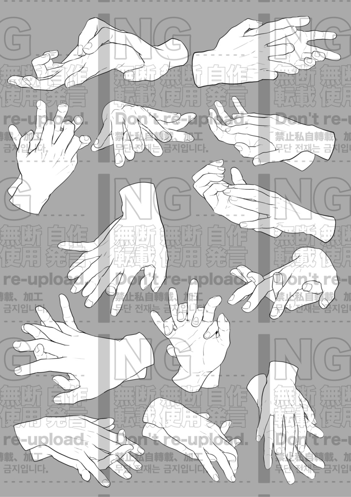 手ポーズ素材集【絡む手01】（透過PNG）Hand Pose Materials for Manga & Illustration (Transparent PNG)