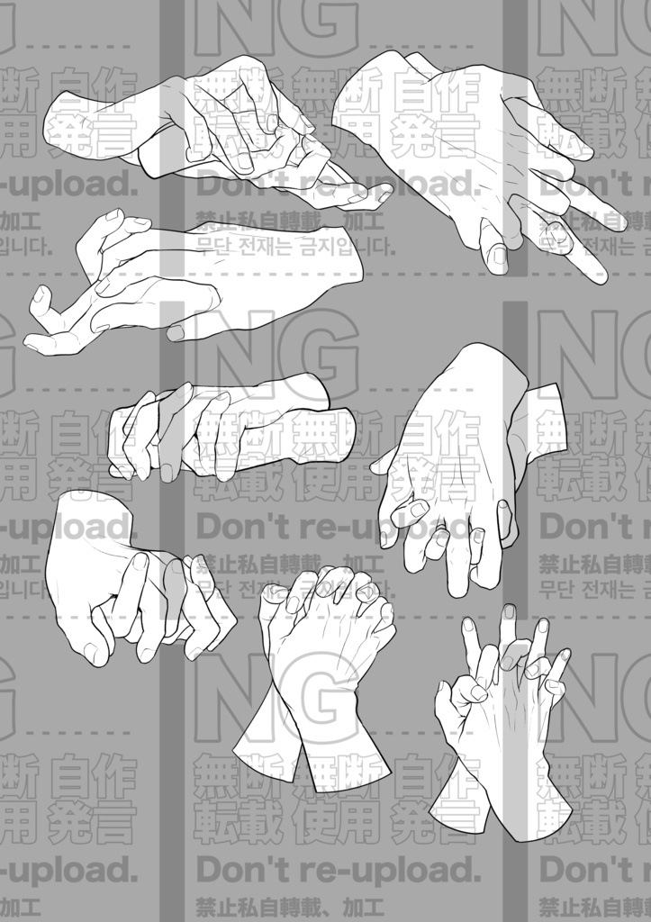 手ポーズ素材集【絡む手01】(透過PNG)Hand Pose Materials for Manga & Illustration (Transparent PNG)