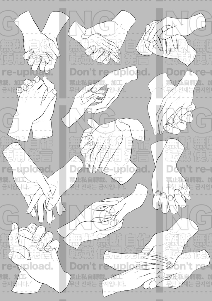 手ポーズ素材集【つなぐ手01】（透過PNG）Hand Pose Materials for Manga & Illustration (Transparent PNG)