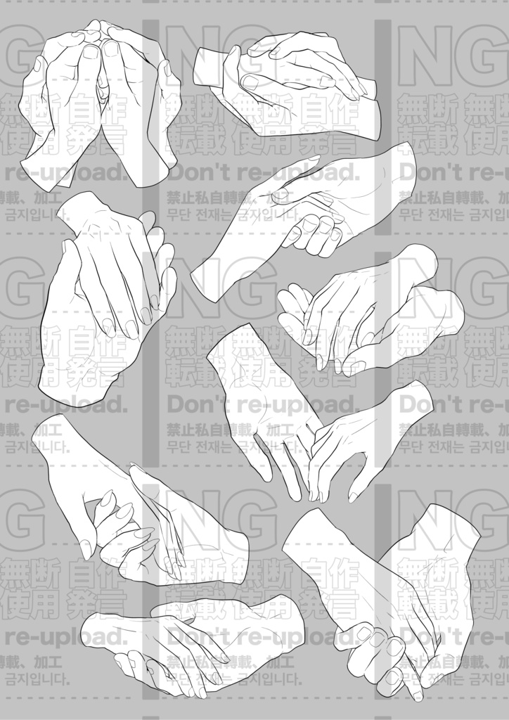 手ポーズ素材集【つなぐ手01】(透過PNG)Hand Pose Materials for Manga & Illustration (Transparent PNG)