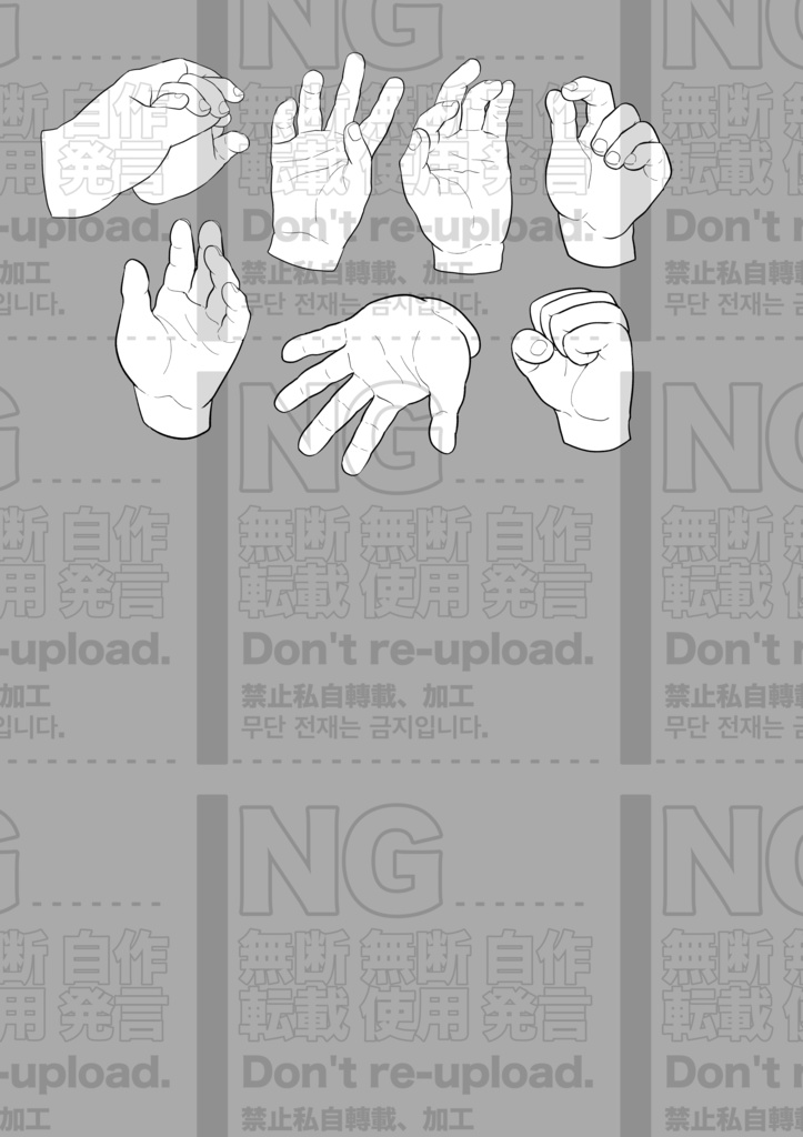手ポーズ素材集【子どもの手02】(透過PNG)Hand Pose Materials for Manga & Illustration (Transparent PNG)