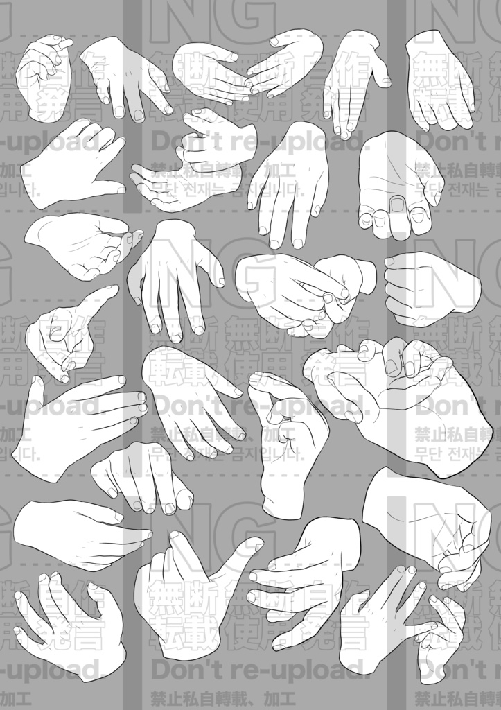 手ポーズ素材集【子どもの手02】（透過PNG）Hand Pose Materials for Manga & Illustration (Transparent PNG)