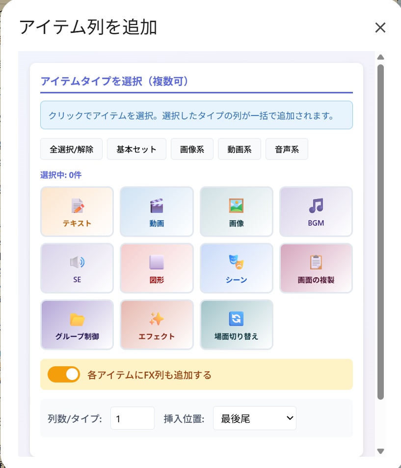 編集時間が1時間→5分に短縮?!ずんだもんゆっくり解説2ch系「YMMForgePro(α)」YMM4ゆっくりムービーメーカー4用動画編集自動化効率化ツール