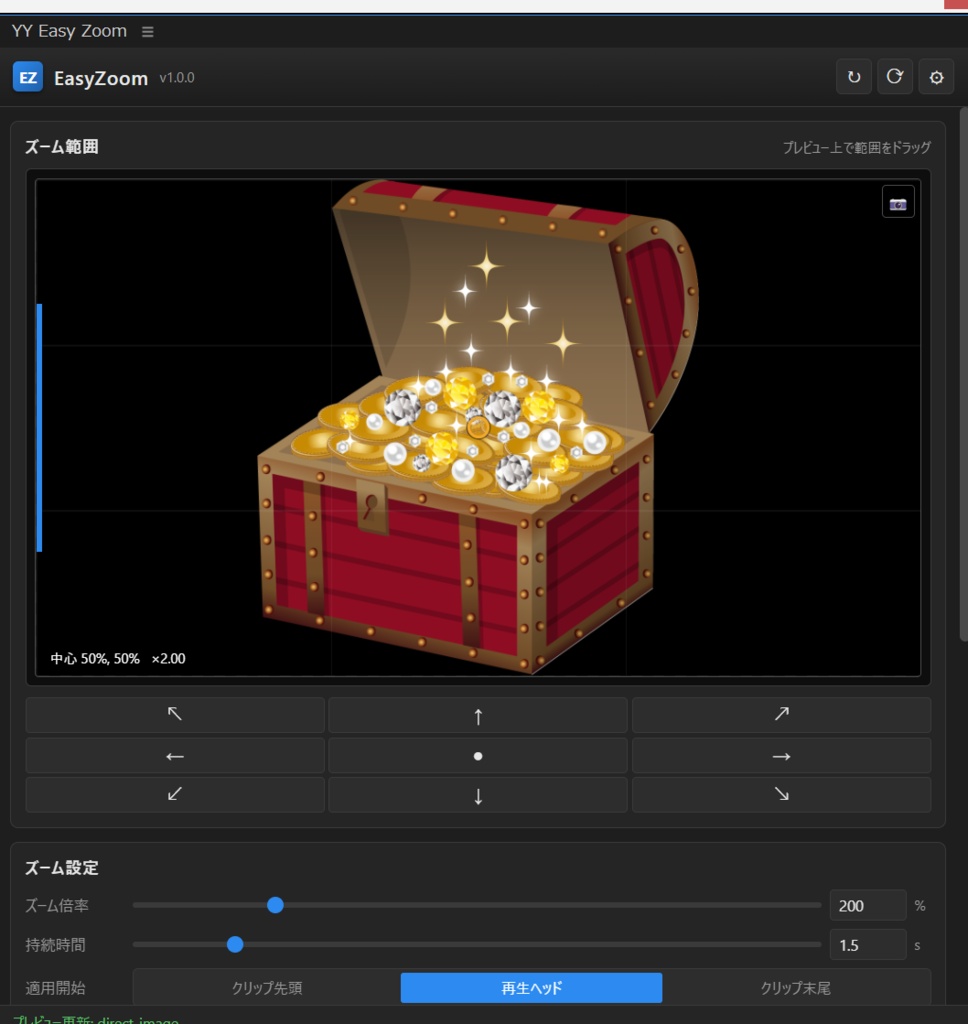 EasyZoom — ズームエフェクト自動生成ツール for Premiere Pro