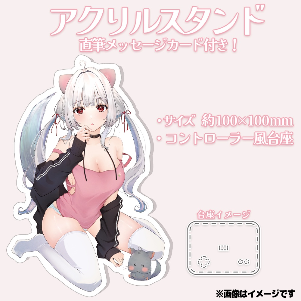 玉餅かずよ初グッズ販売開始!