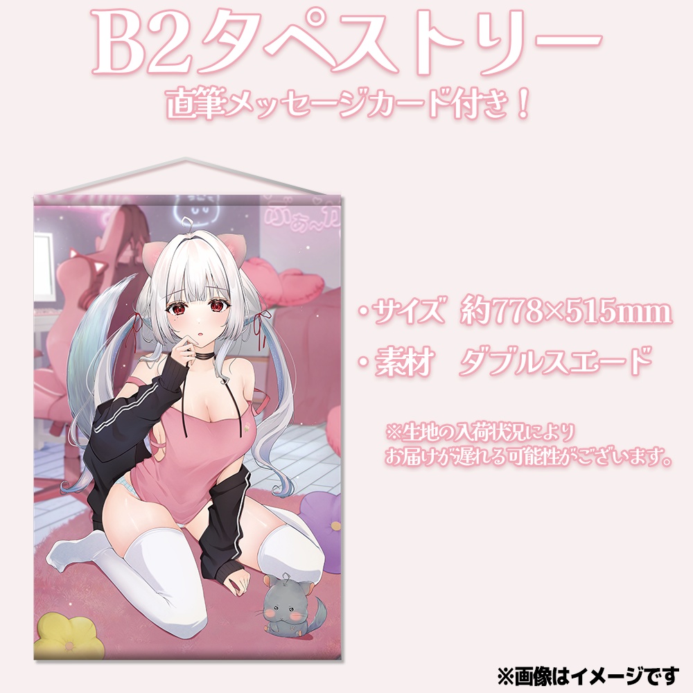 玉餅かずよ初グッズ販売開始!