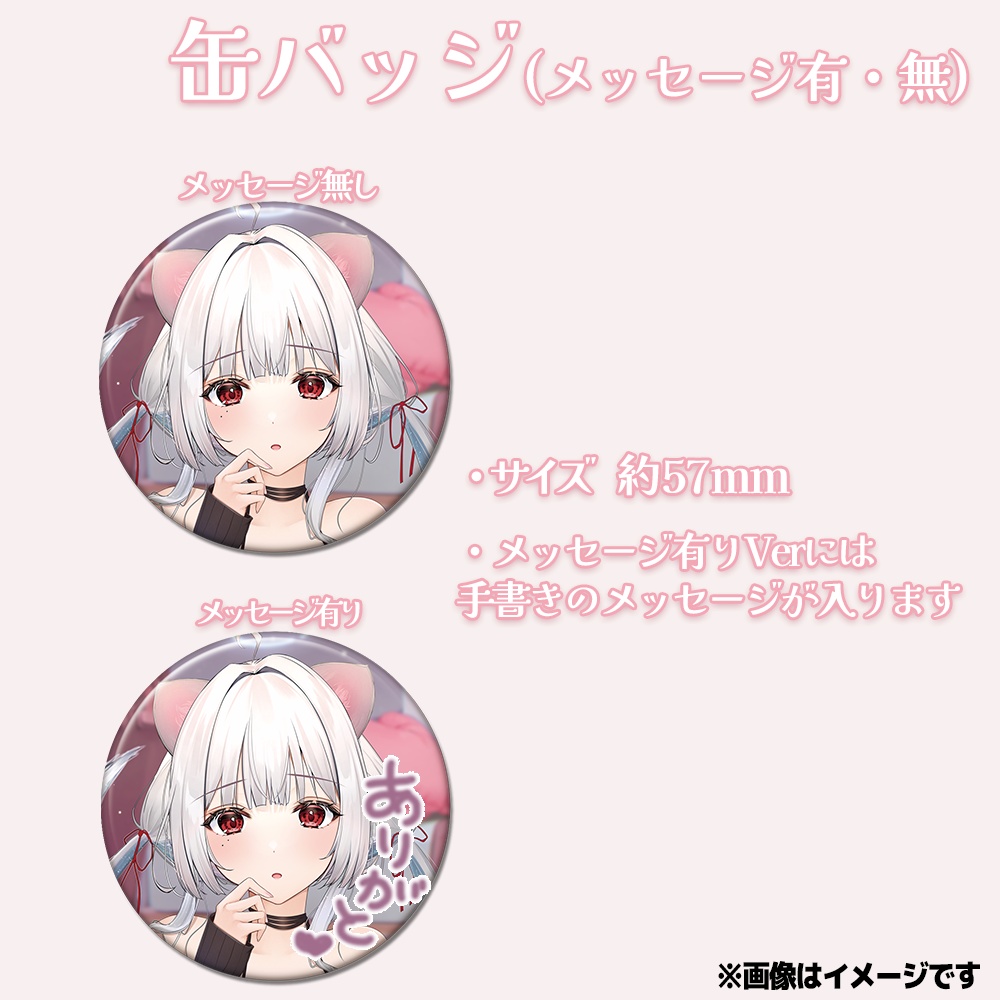 玉餅かずよ初グッズ販売開始!