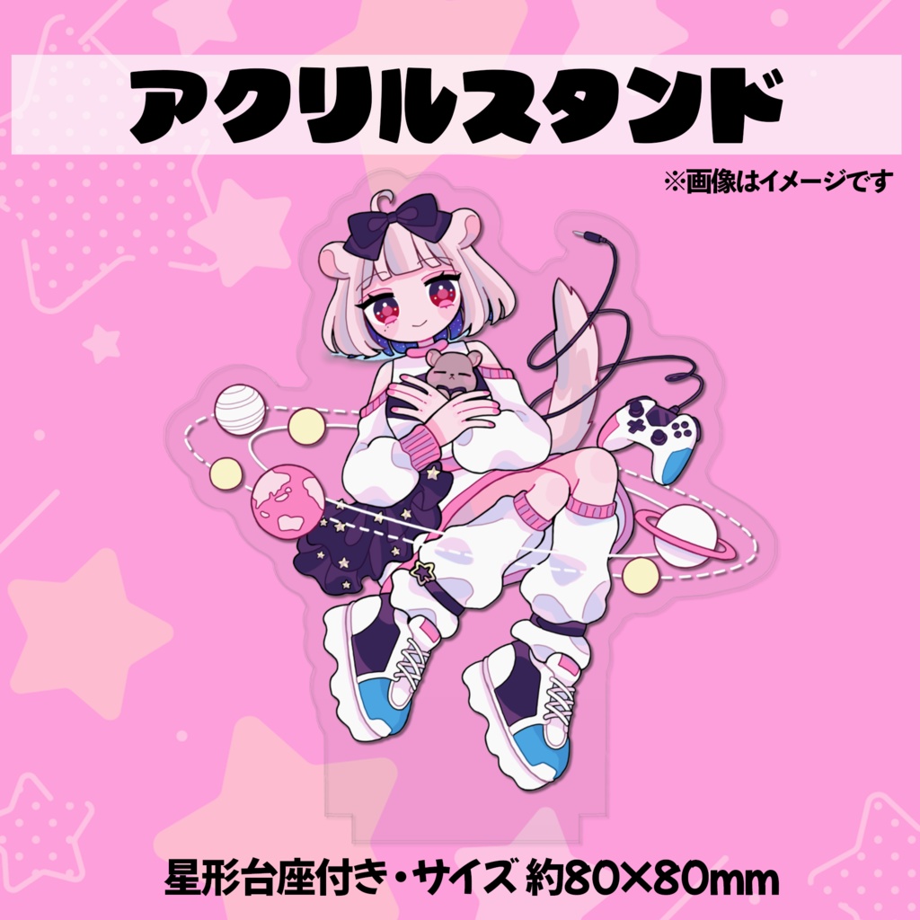 オリジナル曲リリース記念グッズ