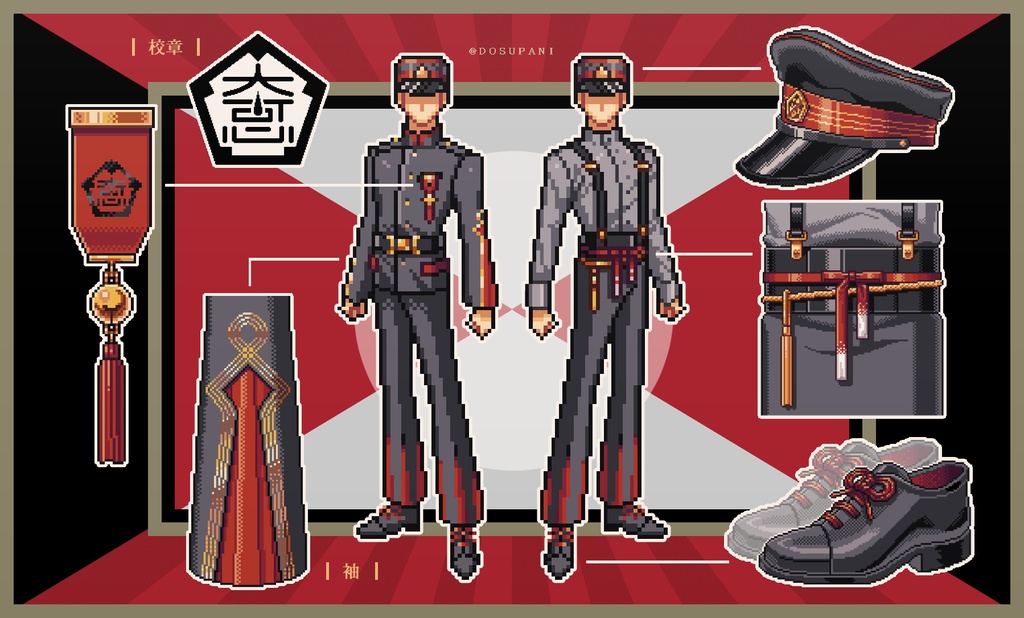 喧嘩霊成敗|クトゥルフ神話TRPG クラシック版(6版)