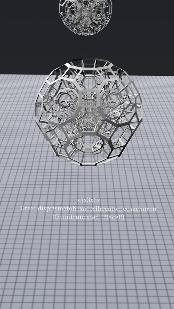 回る!4次元多胞体ワイヤーフレーム