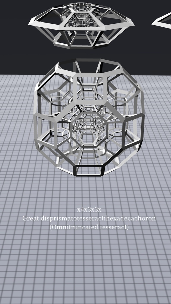 回る!4次元多胞体ワイヤーフレーム