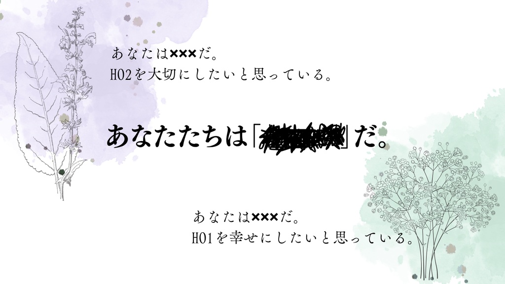 冬のふたりぼっち