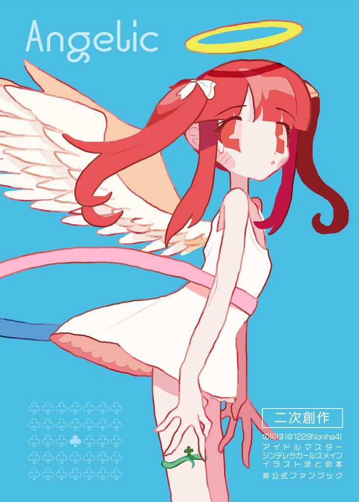 ANGELIC